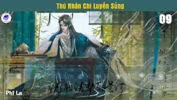 Thú Nhân Chi Luyến Sủng